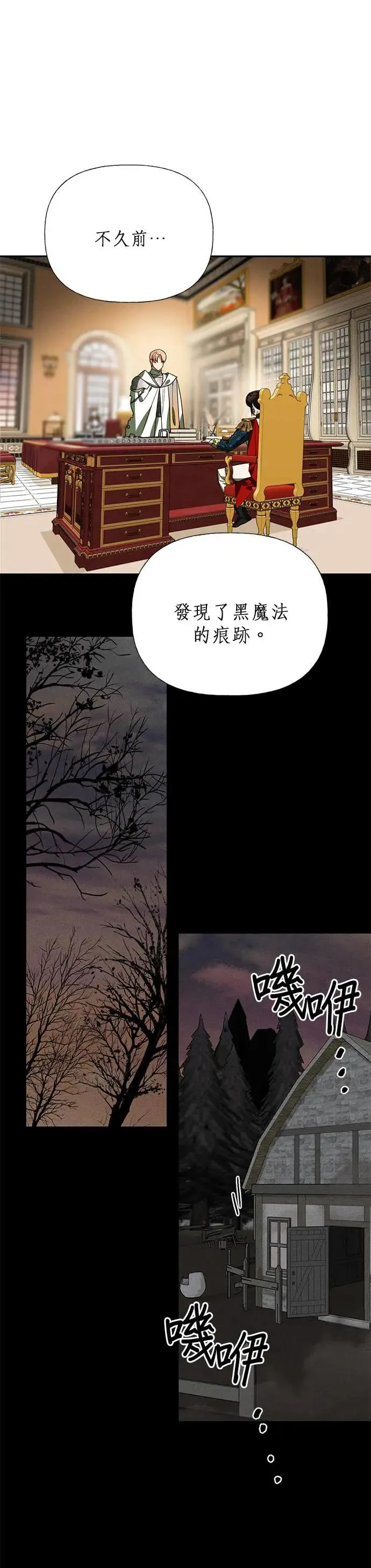 第65话 第1页