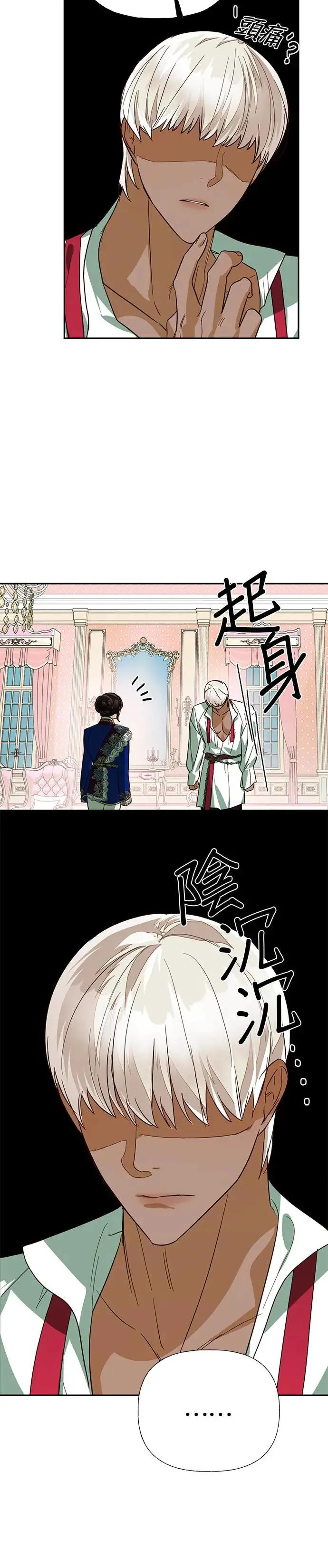 第65话 第24页
