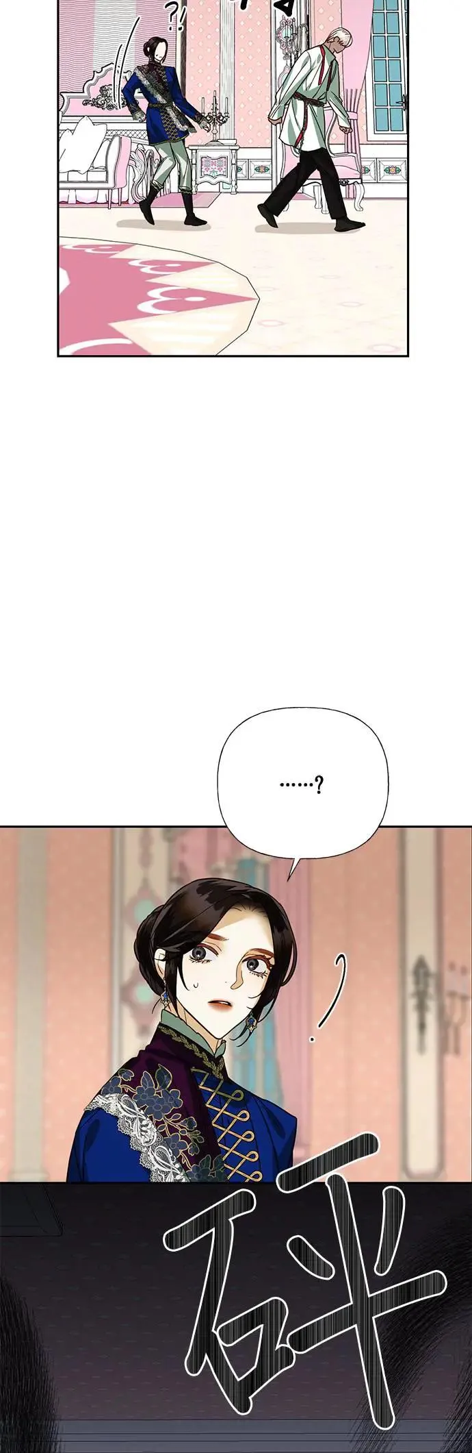 第65话 第26页