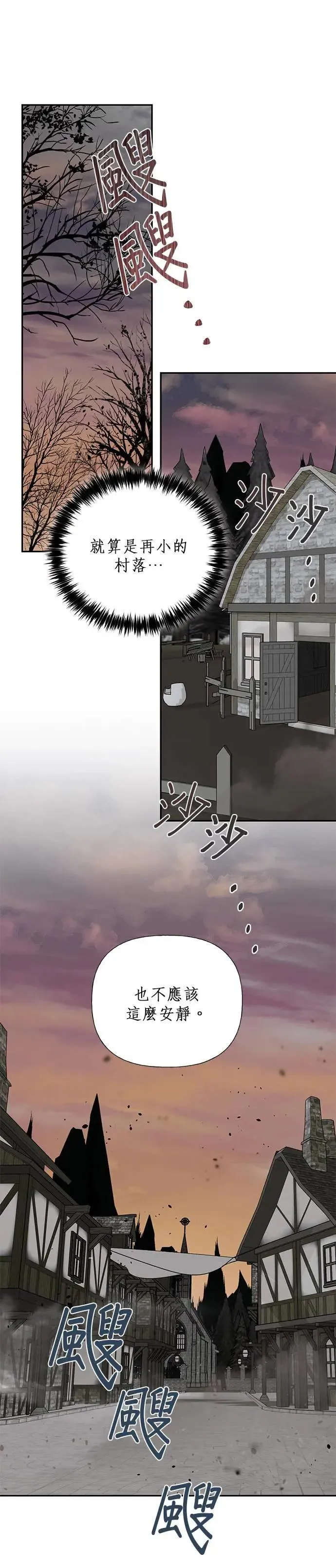 第64话 第9页