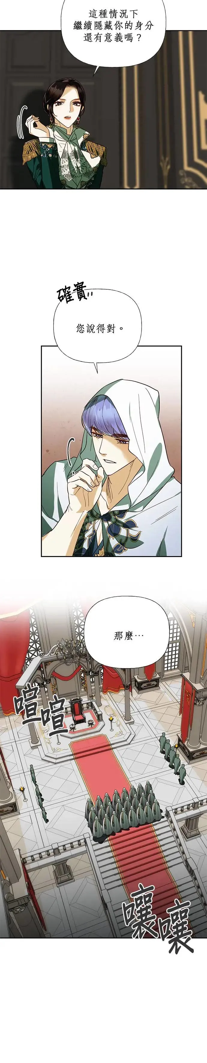 第64话 第17页