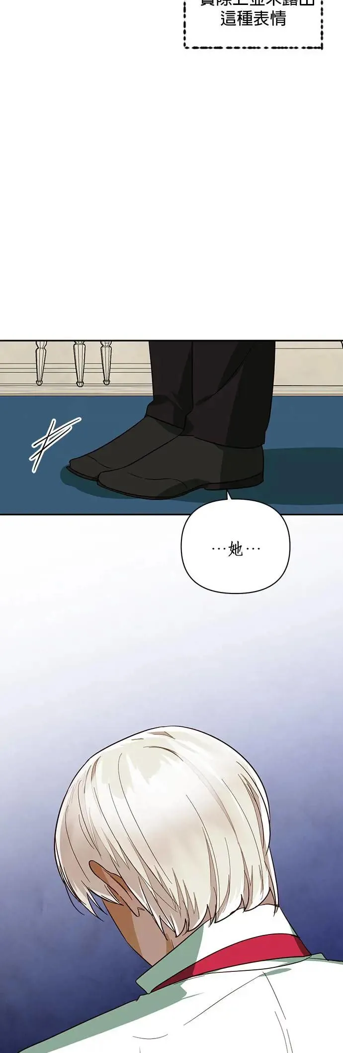 第66话 第4页