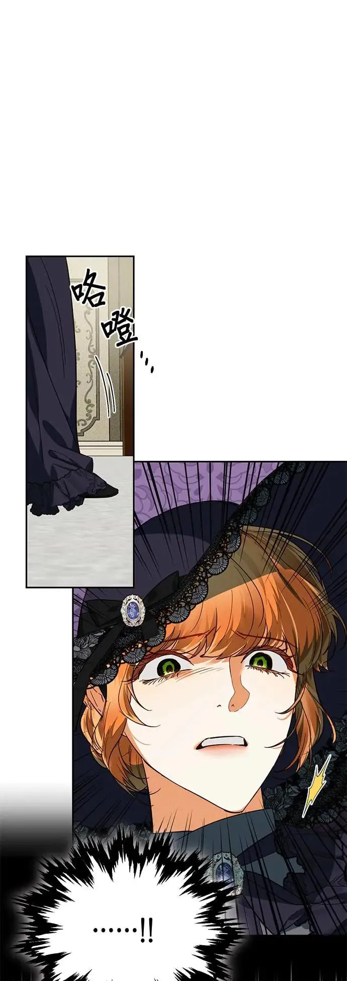 第63话 第7页