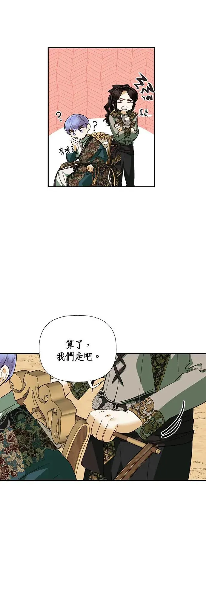 第63话 第19页