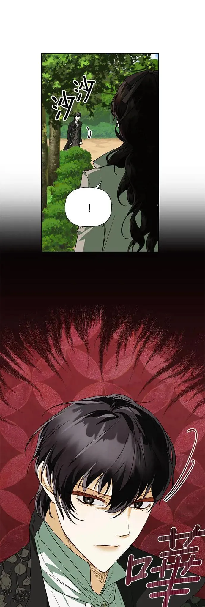 第63话 第20页