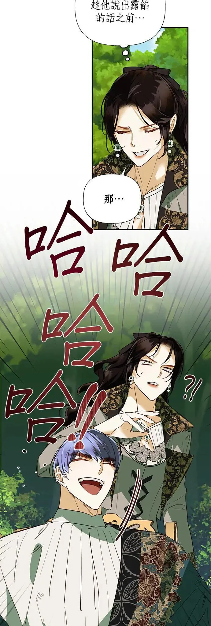 第63话 第22页