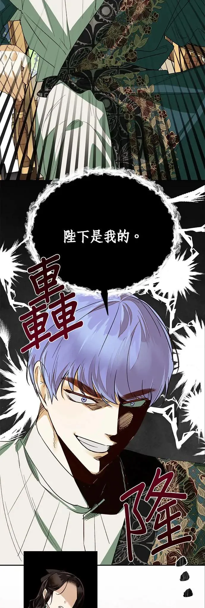 第63话 第23页