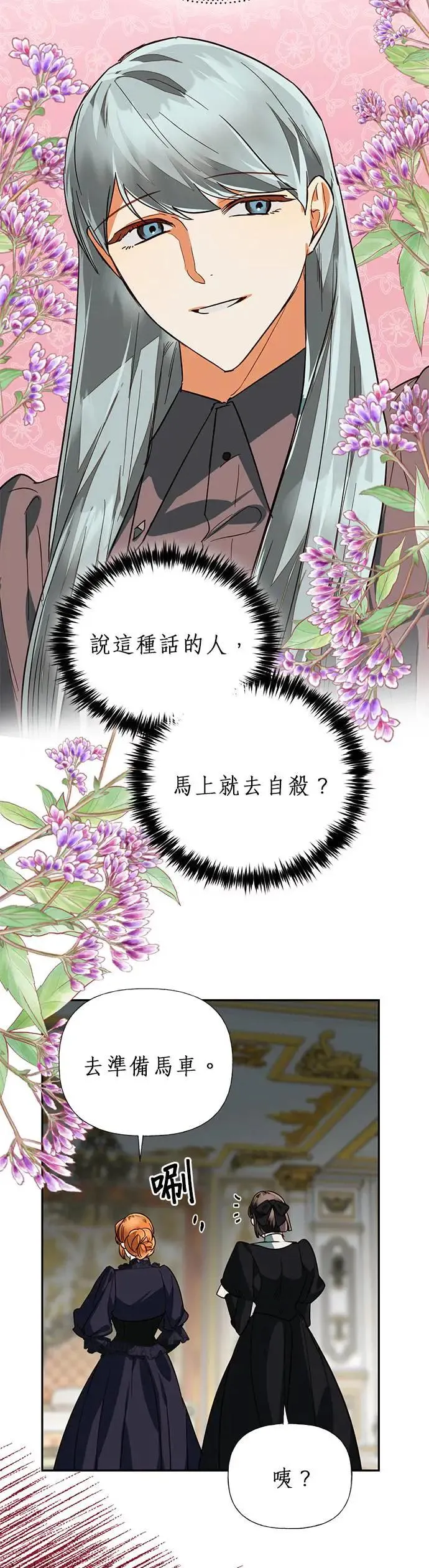 第63话 第35页