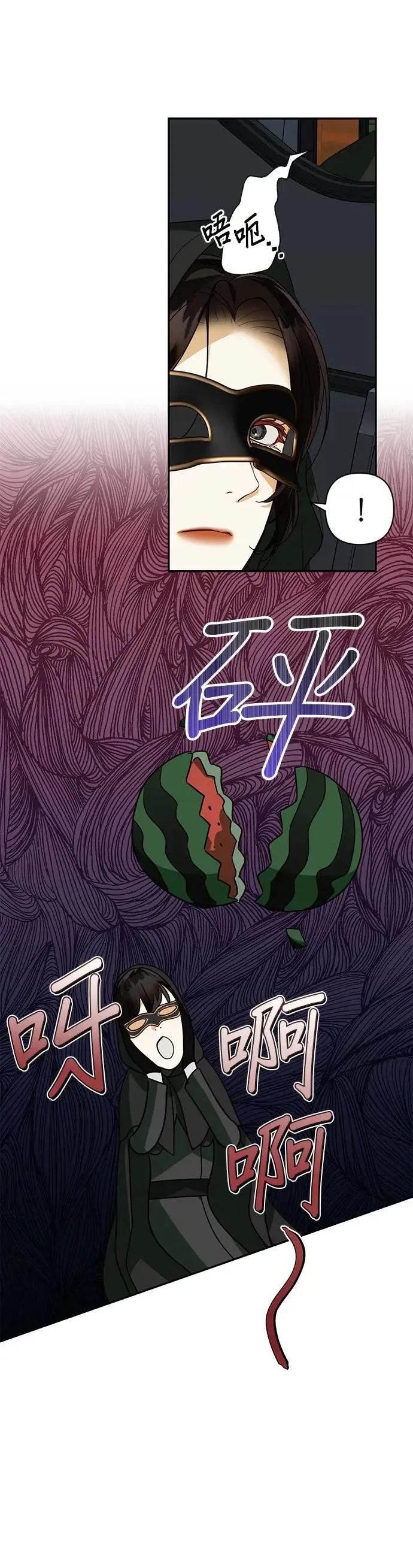 第71话 第26页