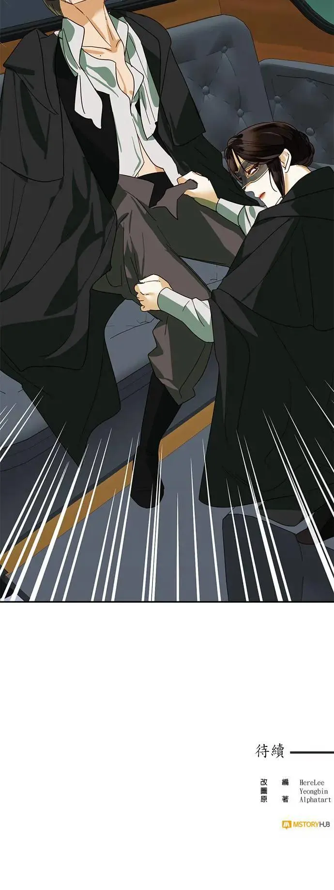 第71话 第32页