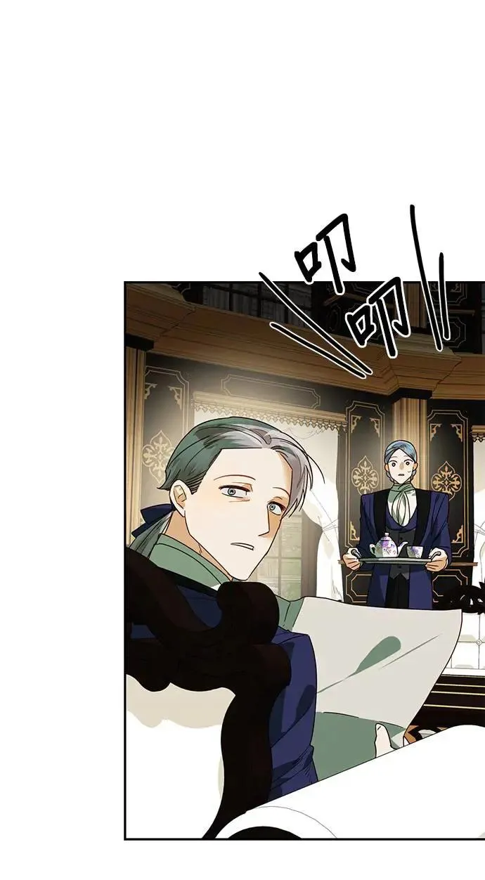 第69话 第4页