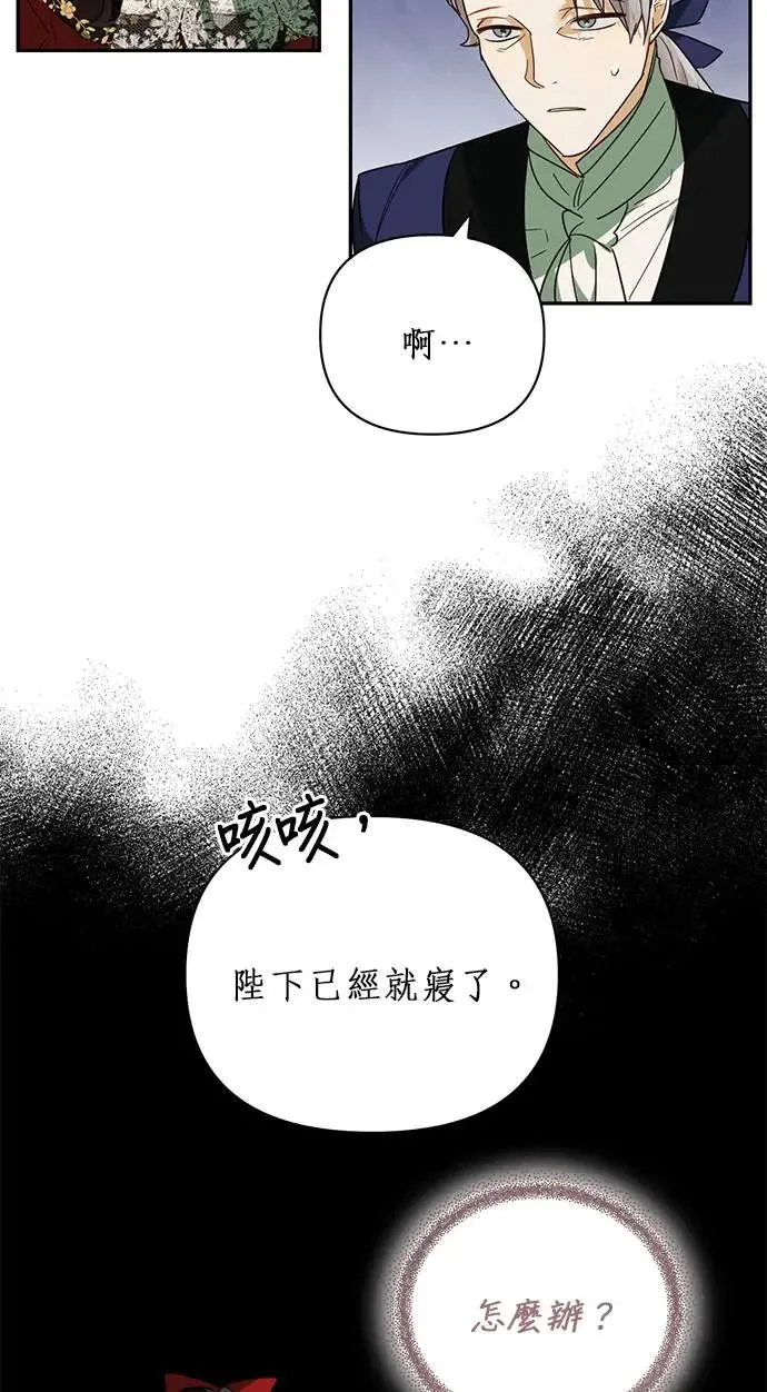 第69话 第7页