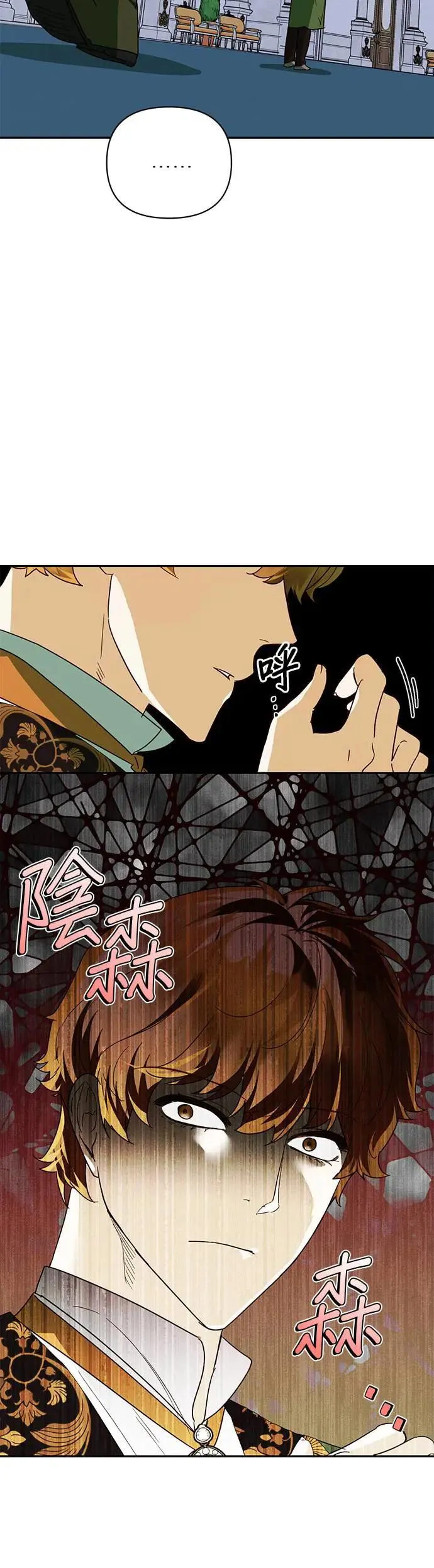 第69话 第15页
