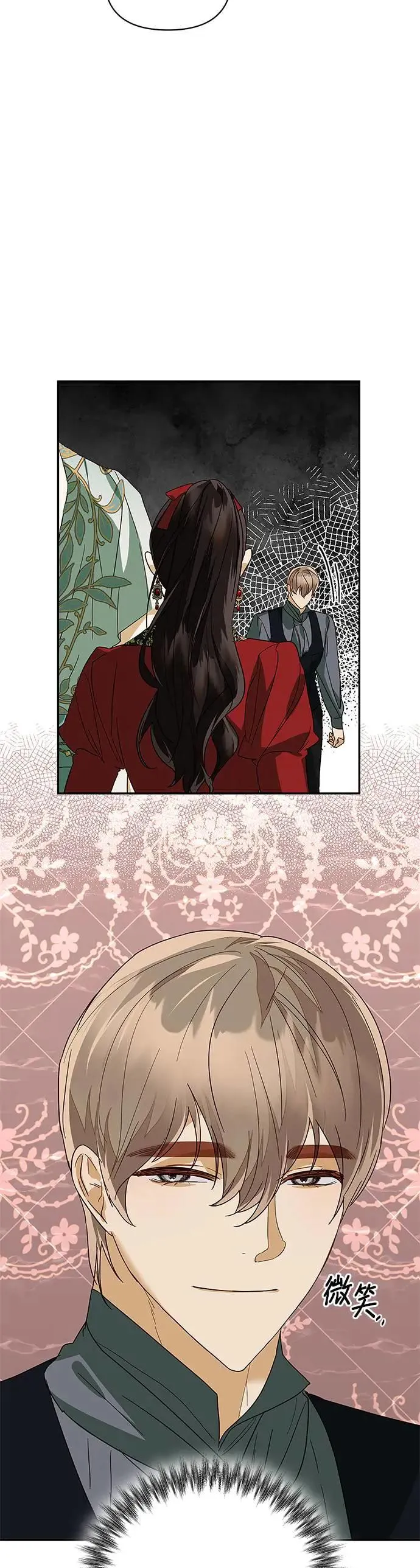 第69话 第22页