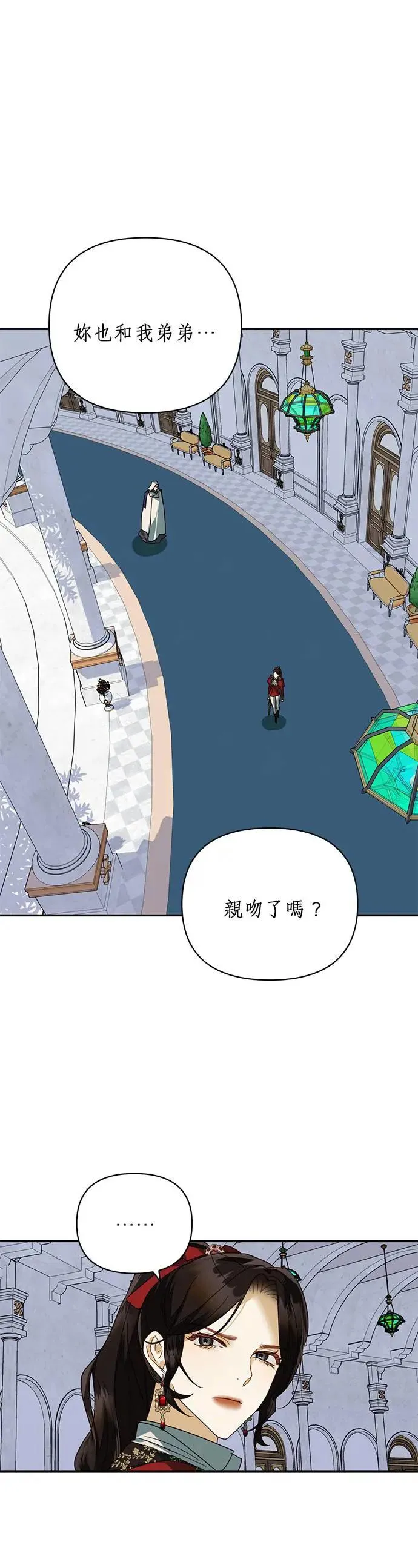 第69话 第37页