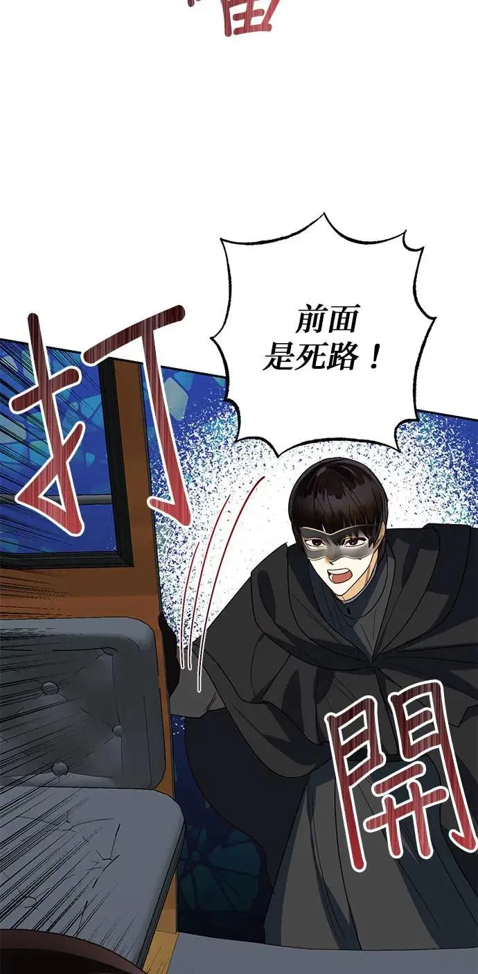 第72话 第24页