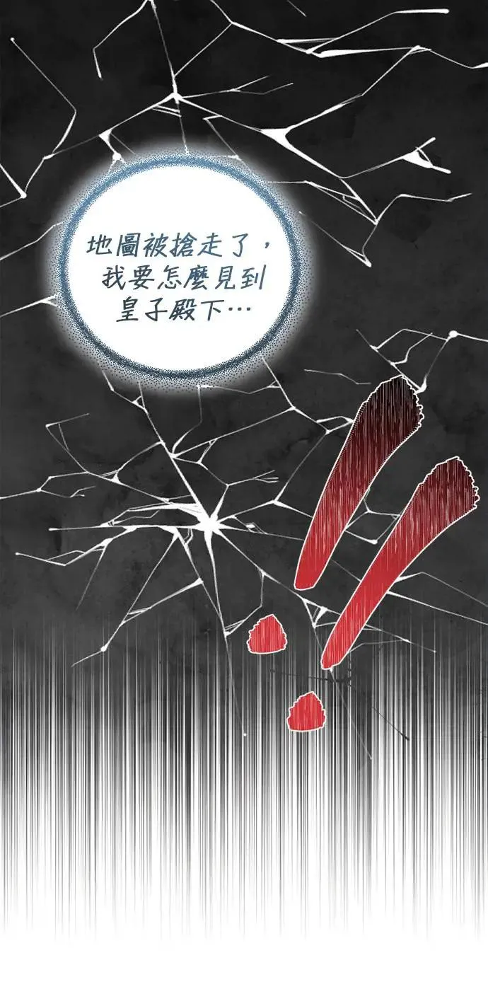 第72话 第26页