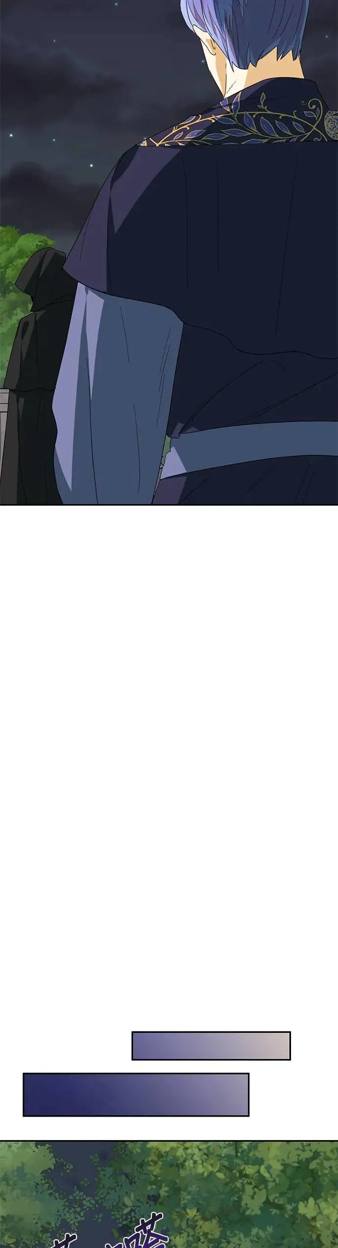 第73话 第11页