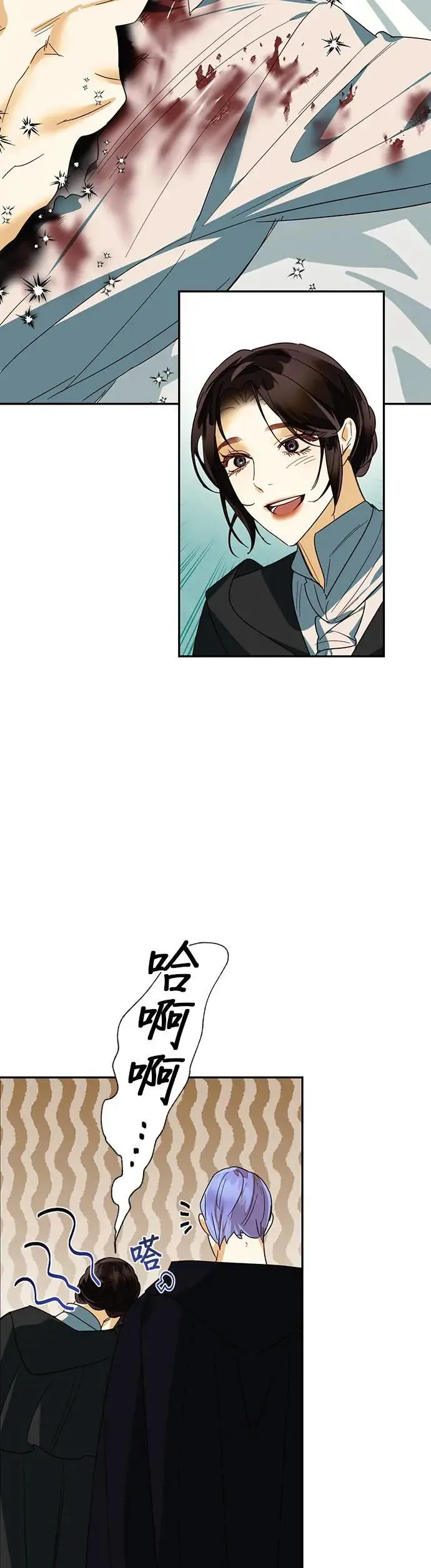 第73话 第22页