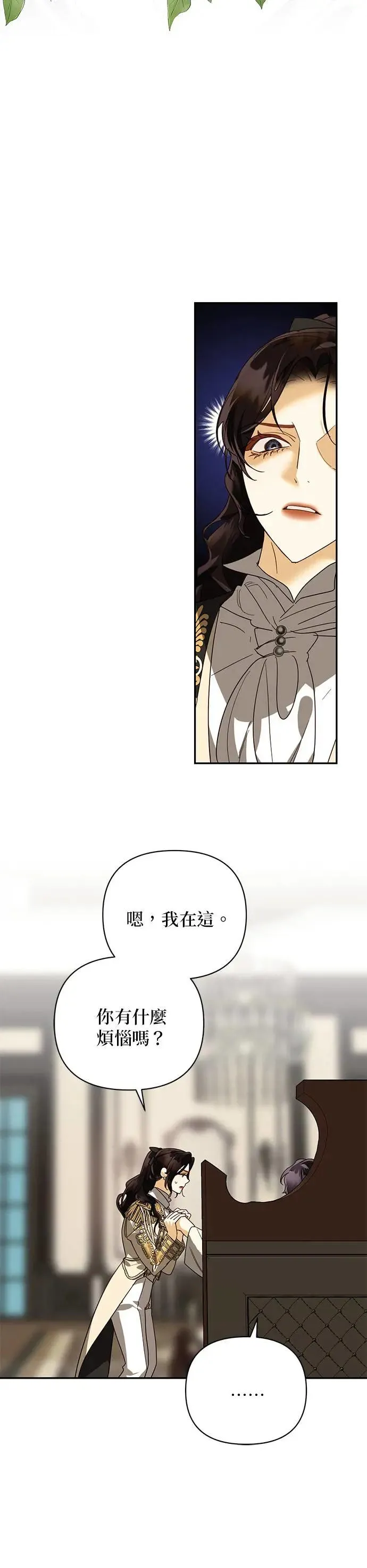 第76话 第24页