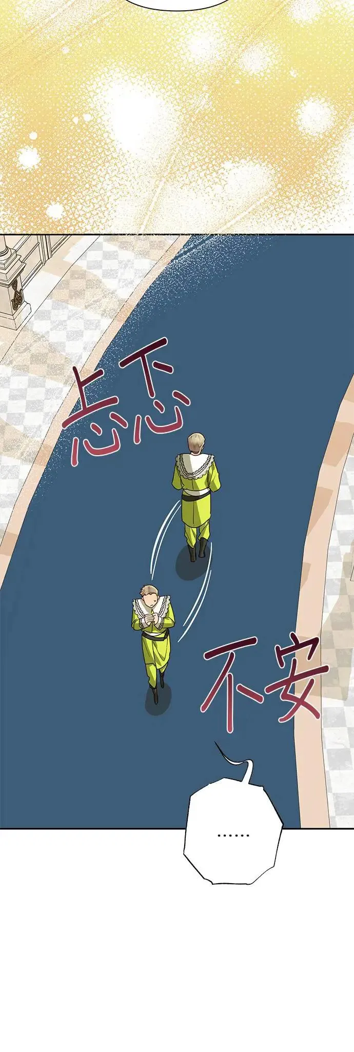 第75话 第26页