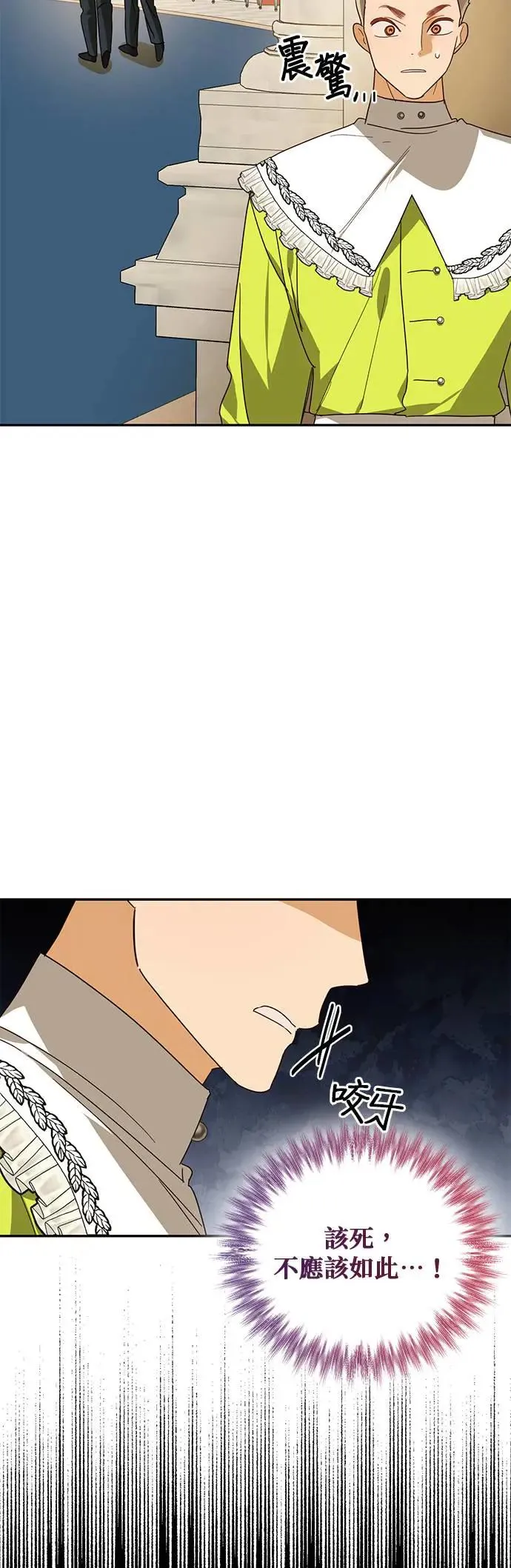 第78话 第23页