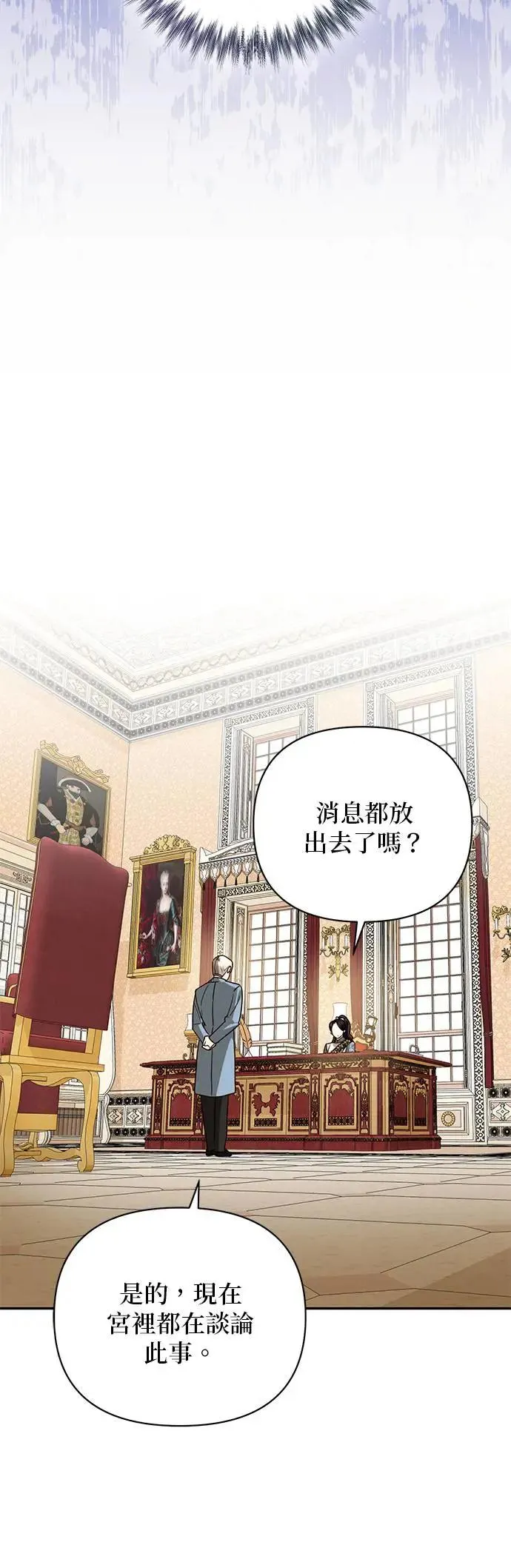 第78话 第26页