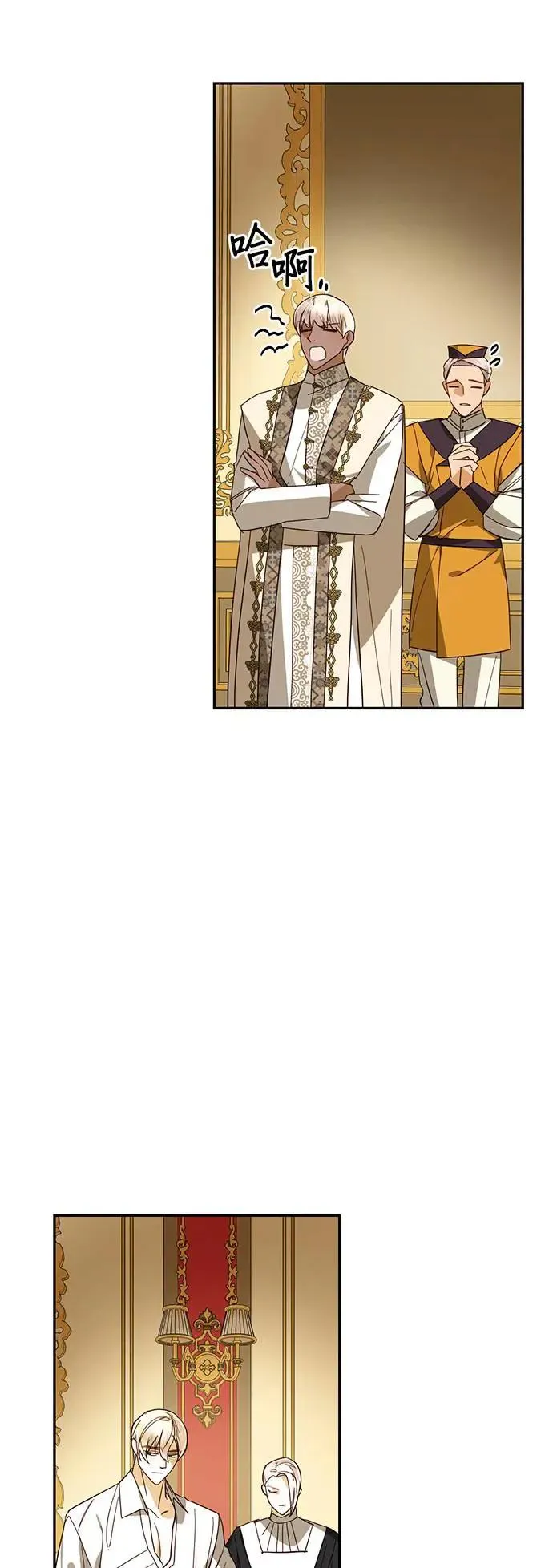 第78话 第30页