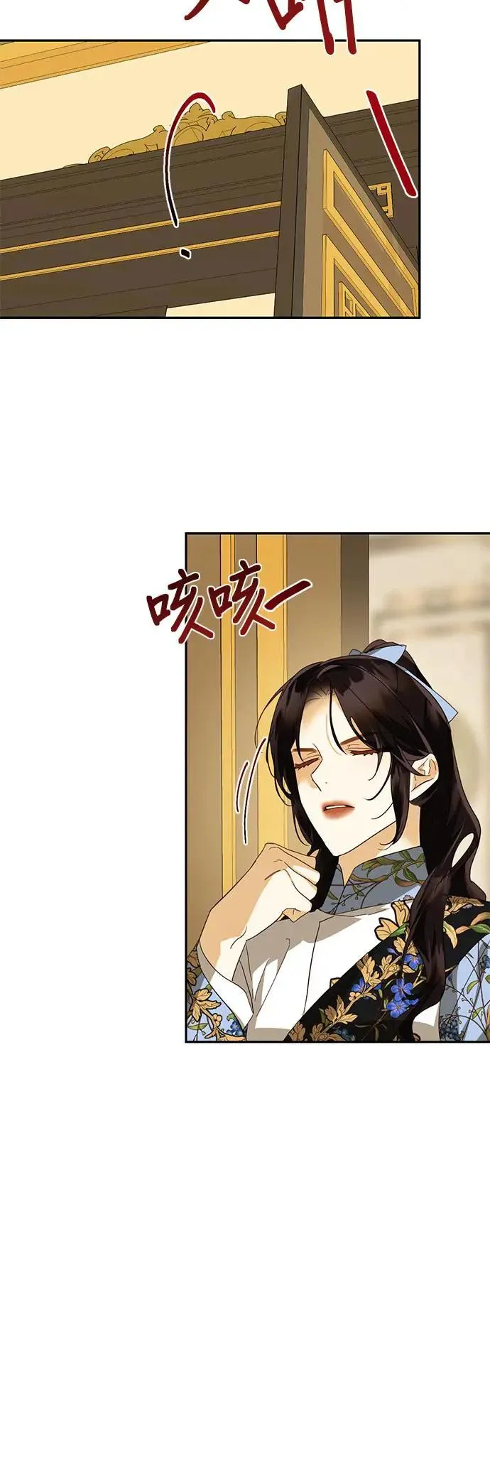 第78话 第33页
