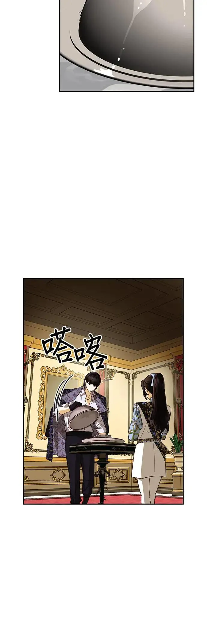 第78话 第36页