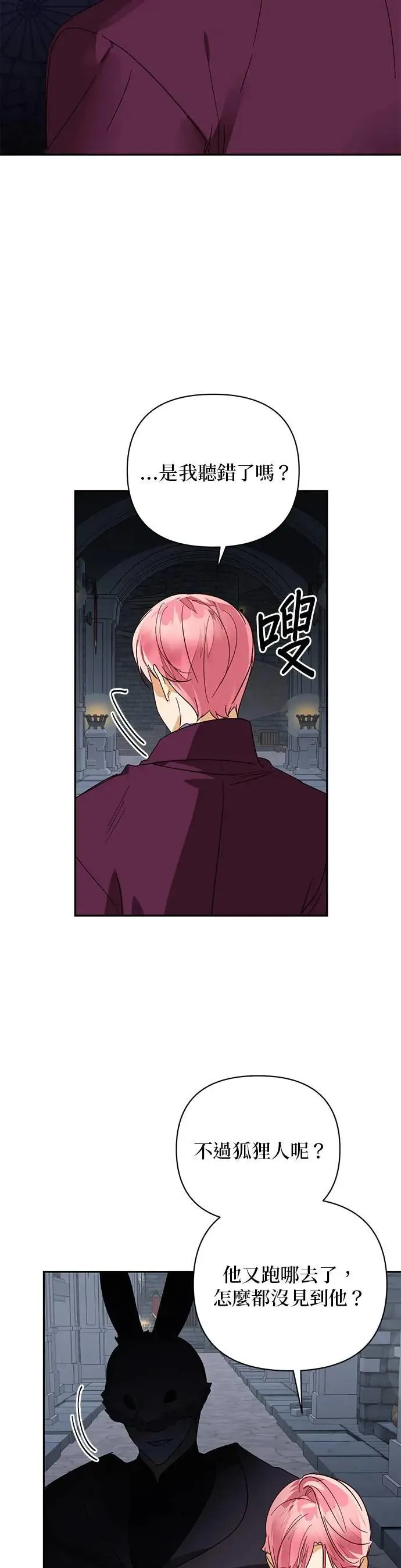 第82话 第26页