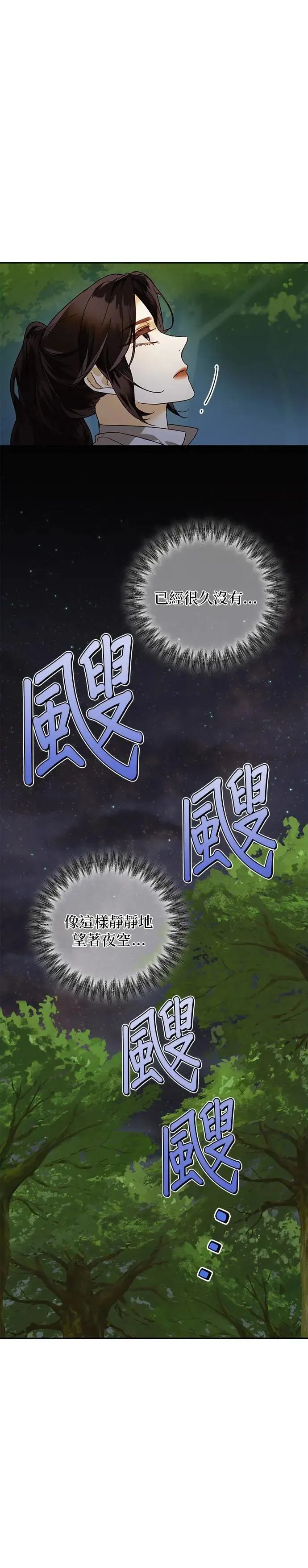 第84话 第15页