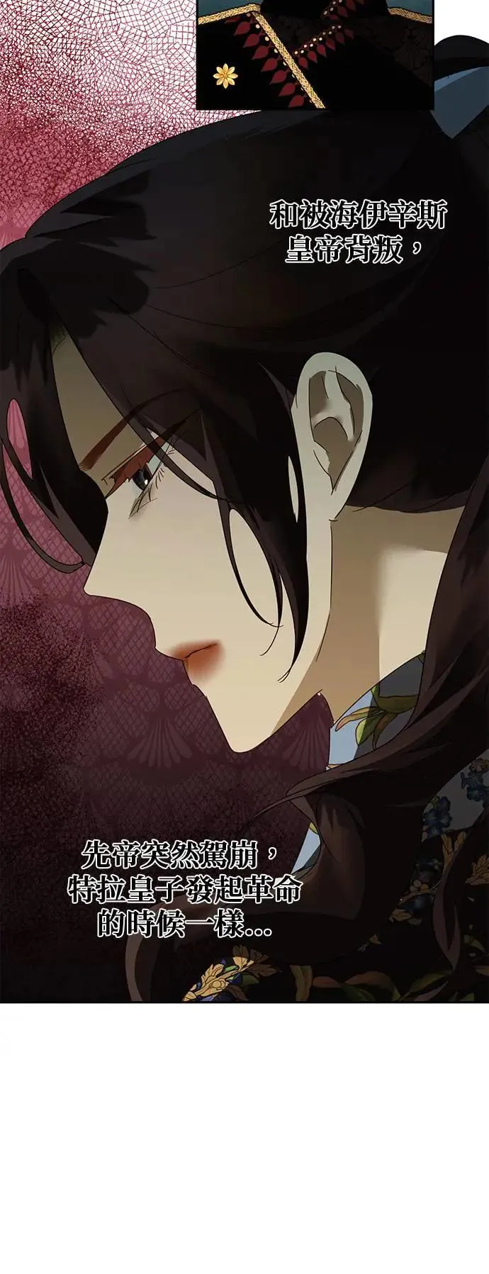 第79话 第18页