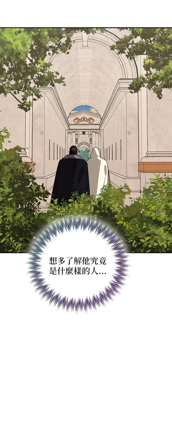 第79话 第27页