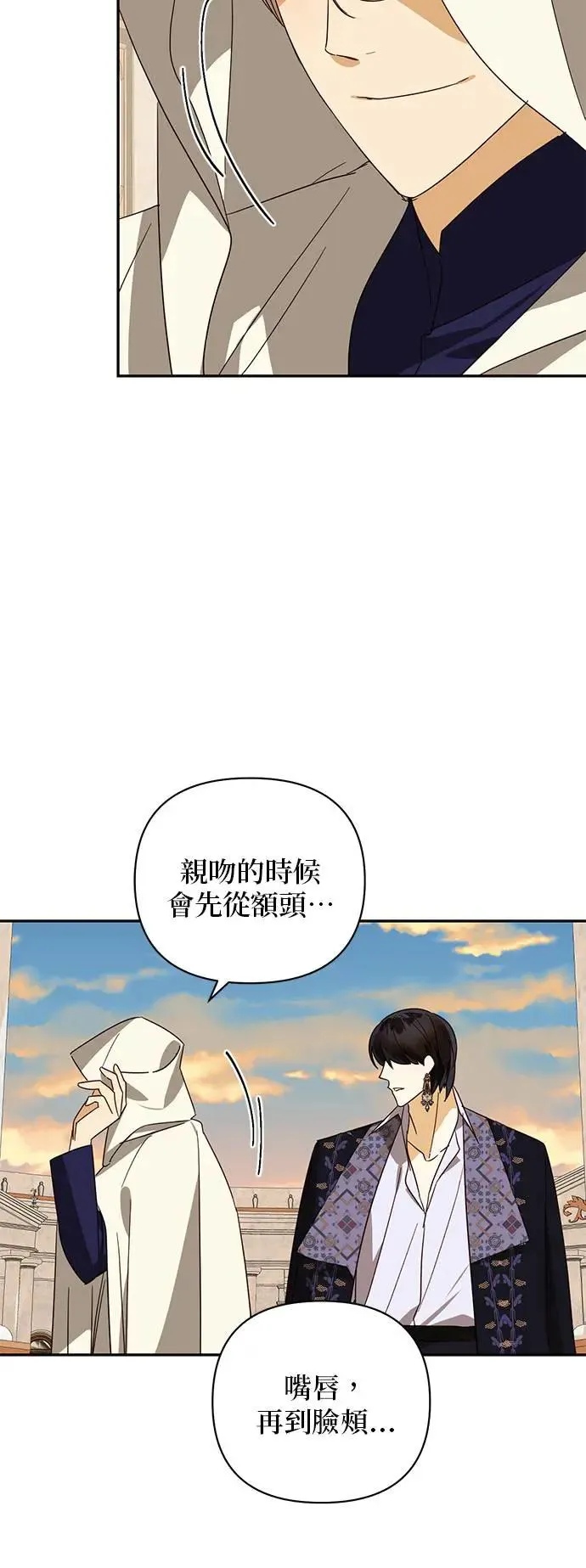 第79话 第40页