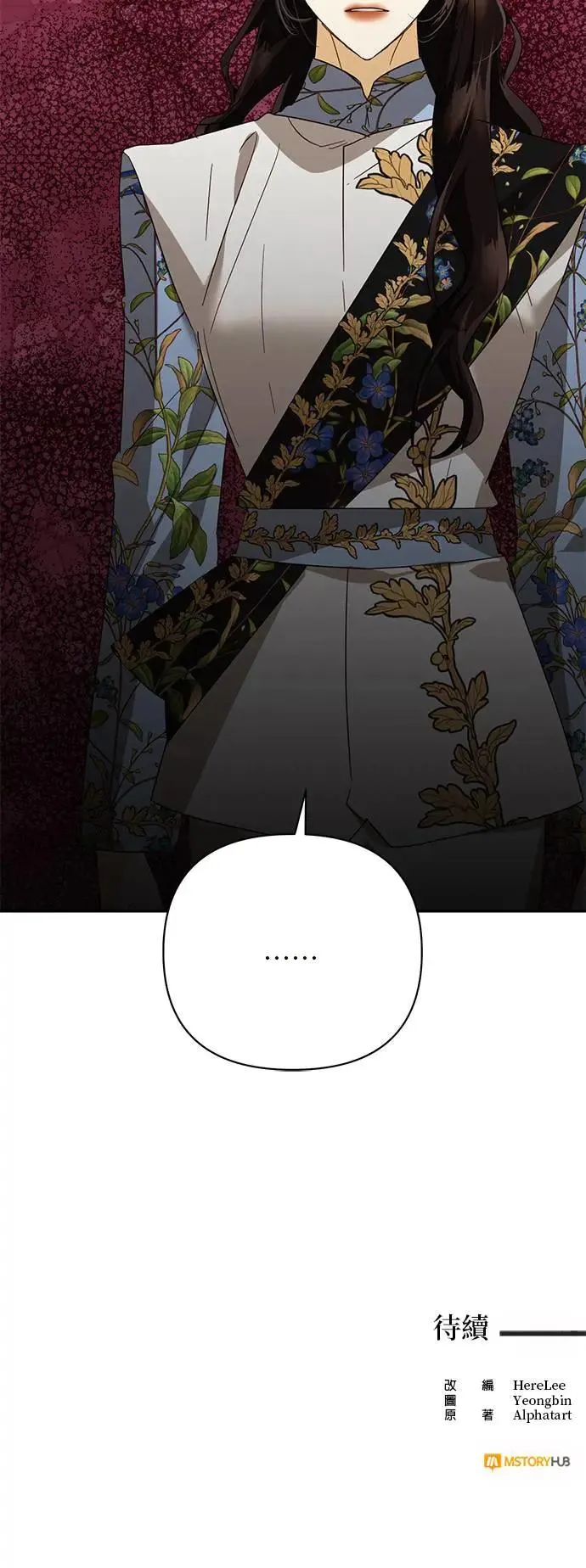 第79话 第42页