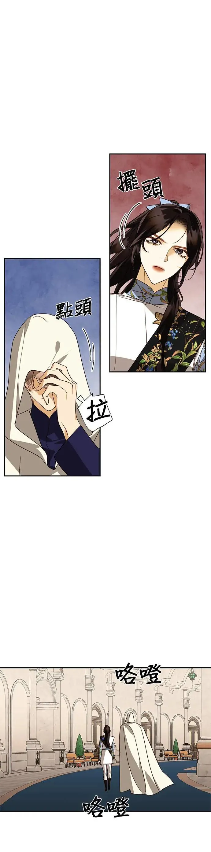 第79话 第44页