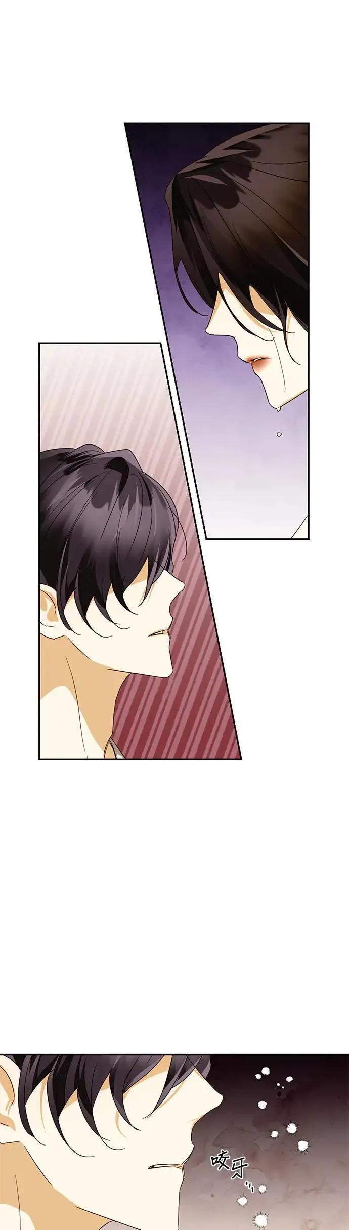 第81话 第13页