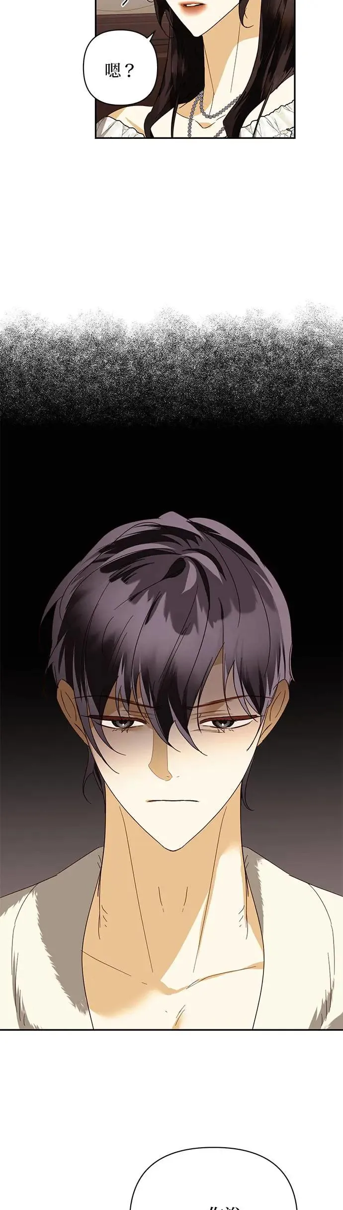第81话 第15页
