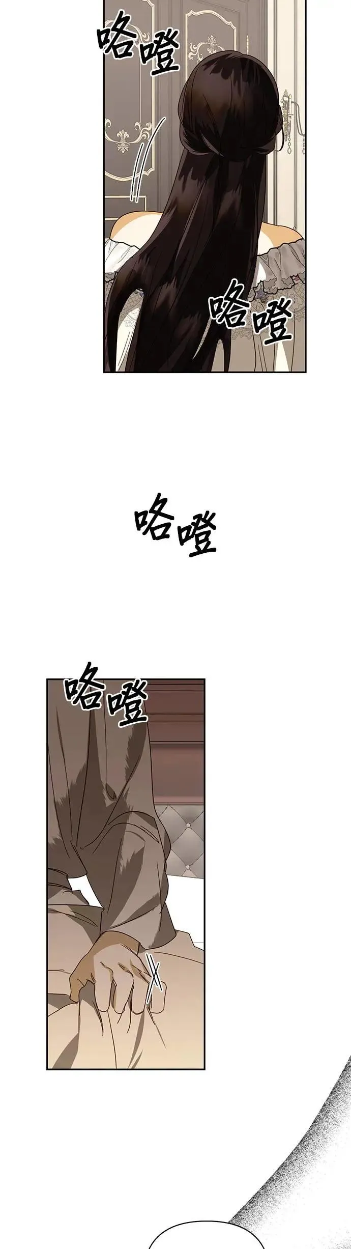 第81话 第22页