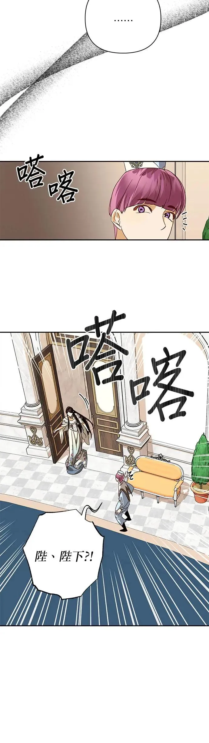 第81话 第23页
