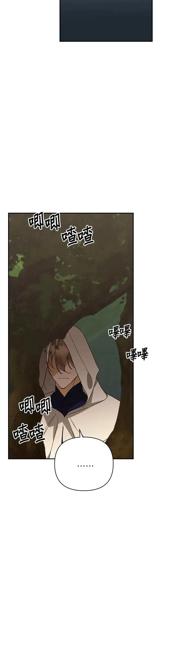 第81话 第31页