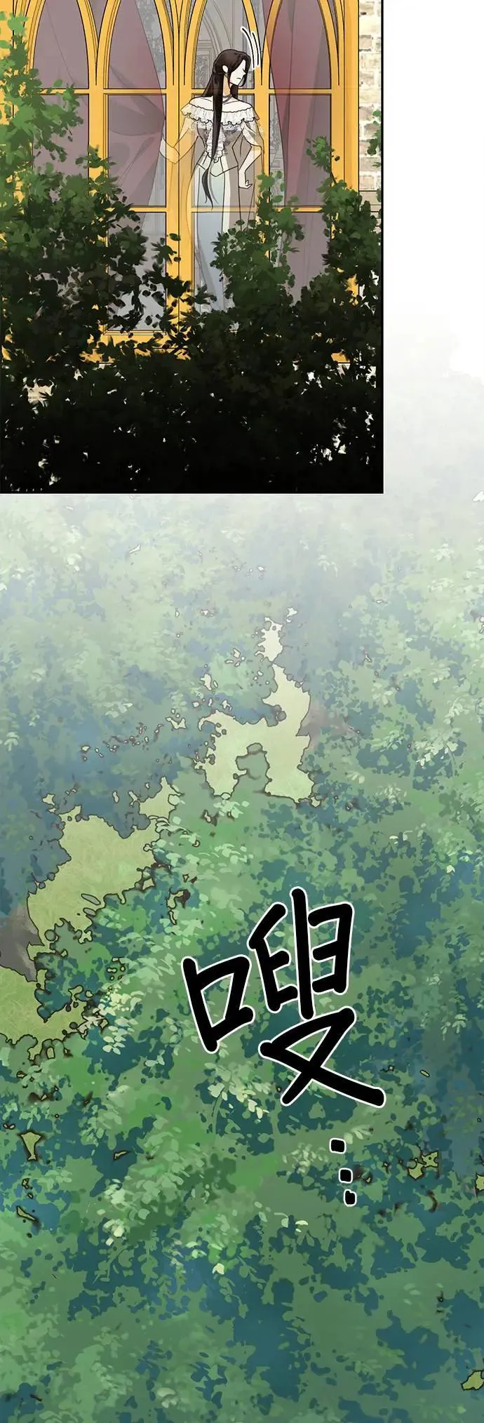 第81话 第34页