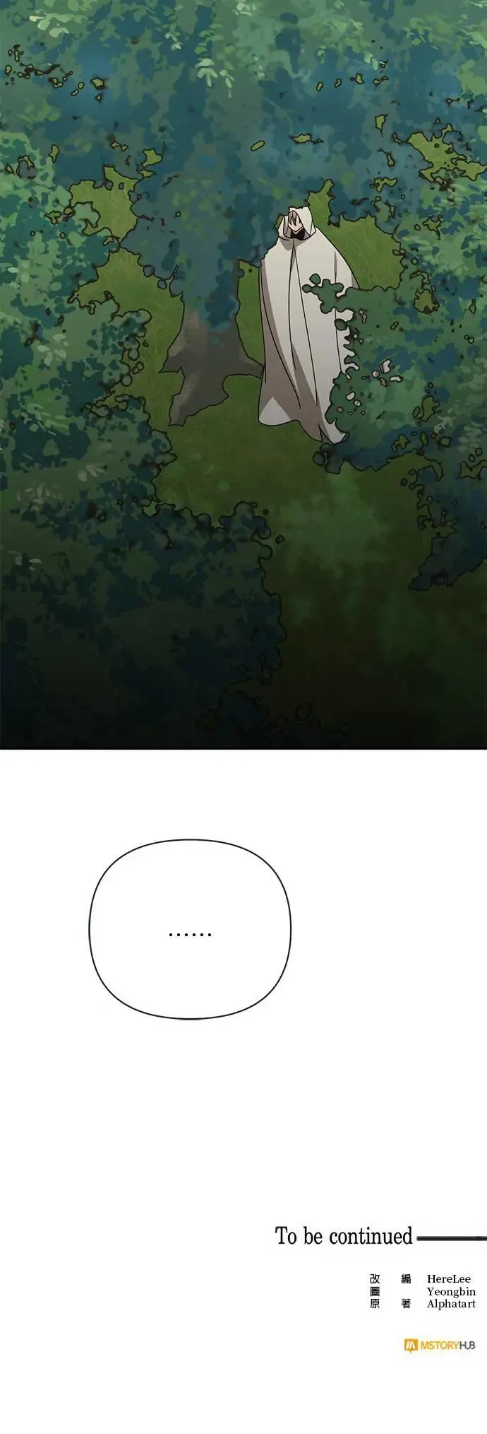 第81话 第35页