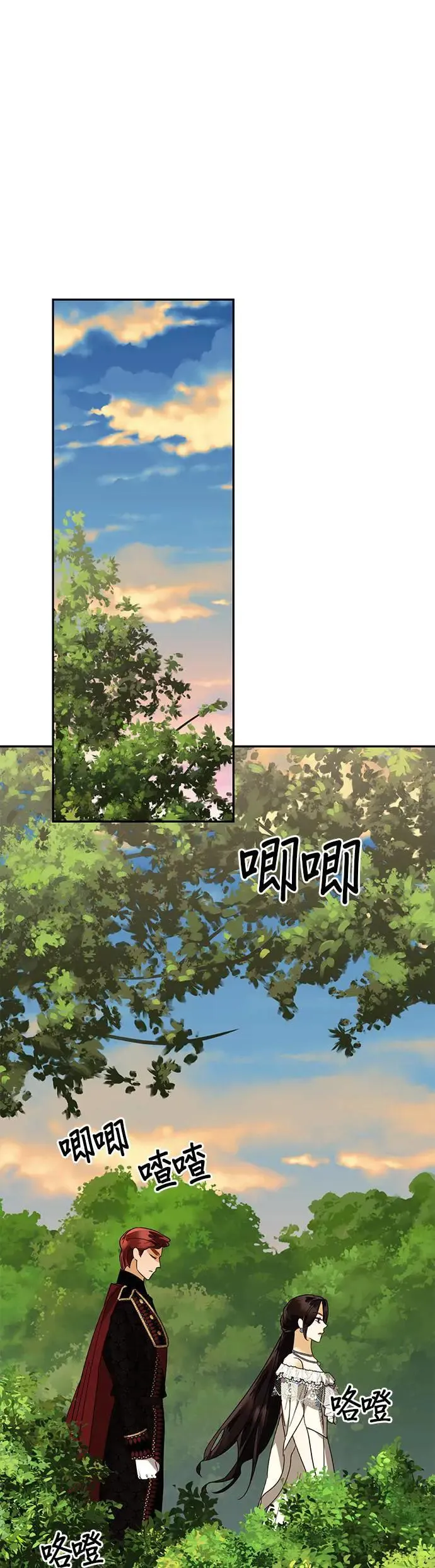 第80话 第26页
