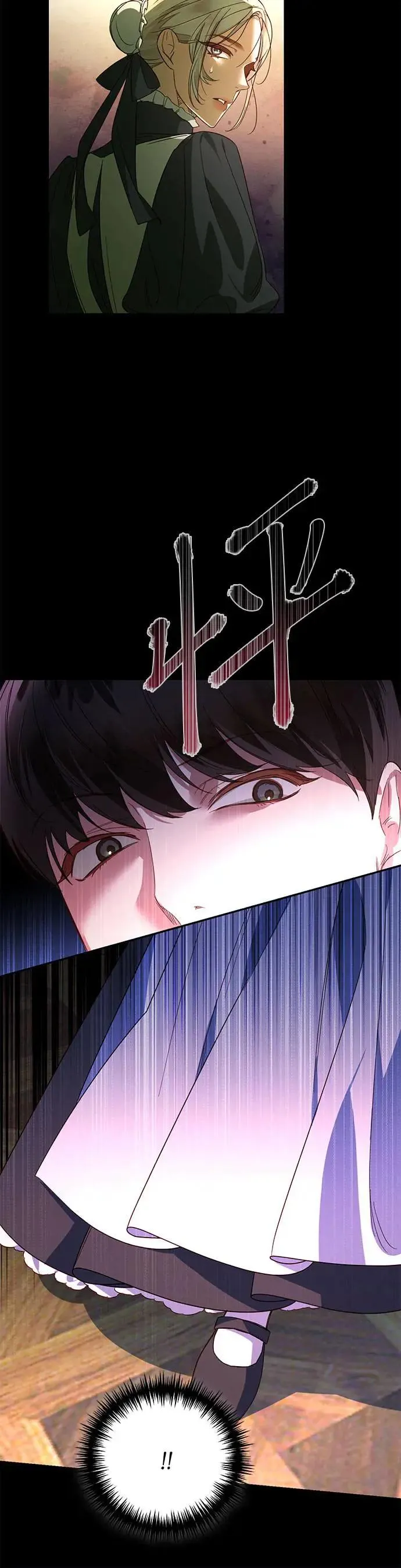 第87话 第16页