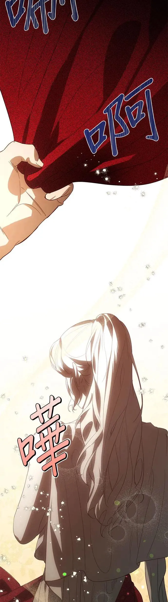 第86话 第7页