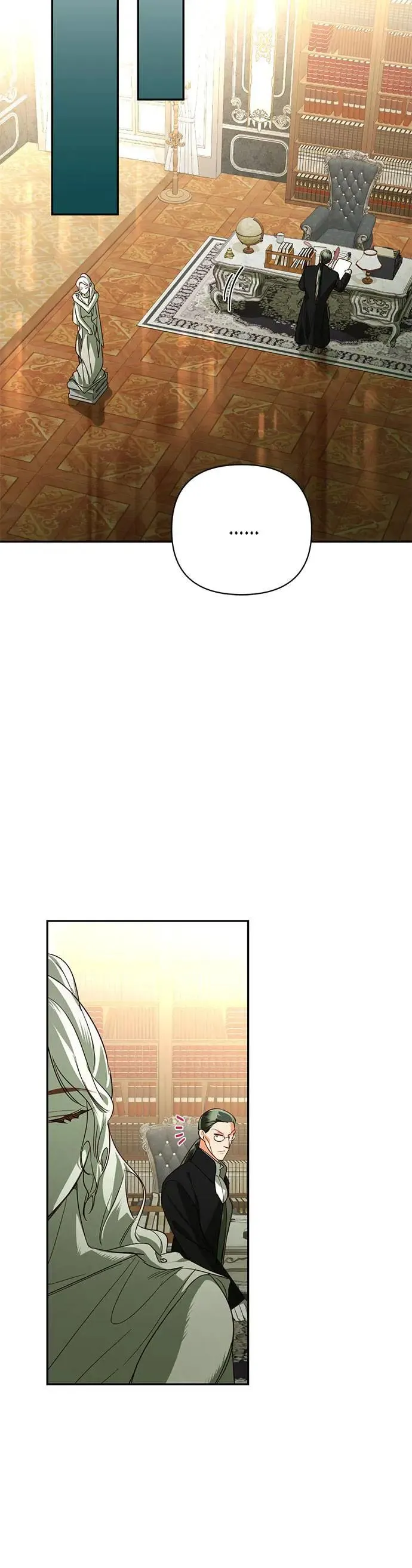 第86话 第12页