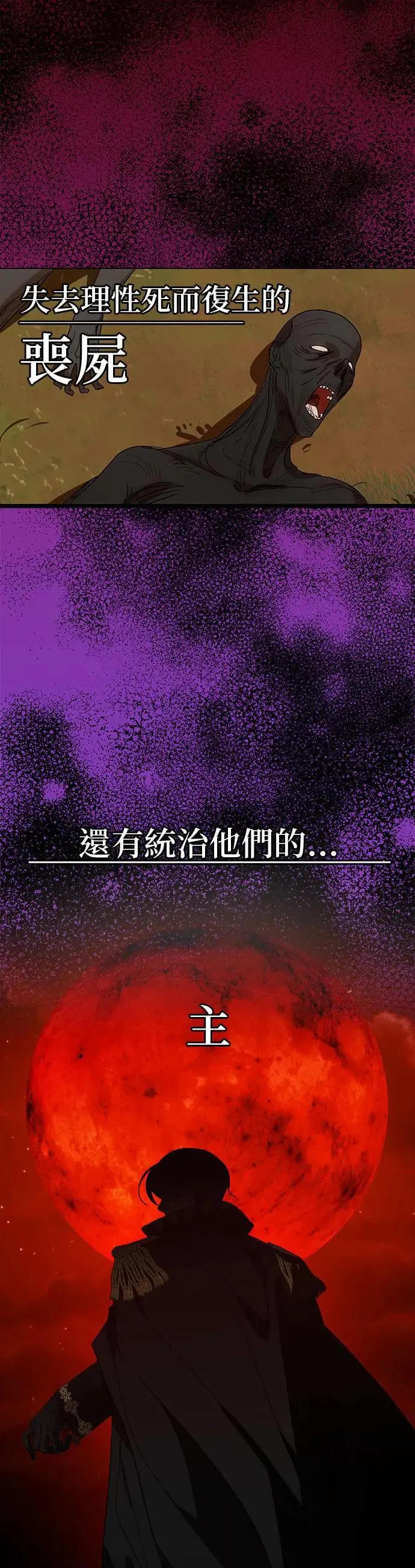 【特别篇2】奇幻故事精采合辑 第28页