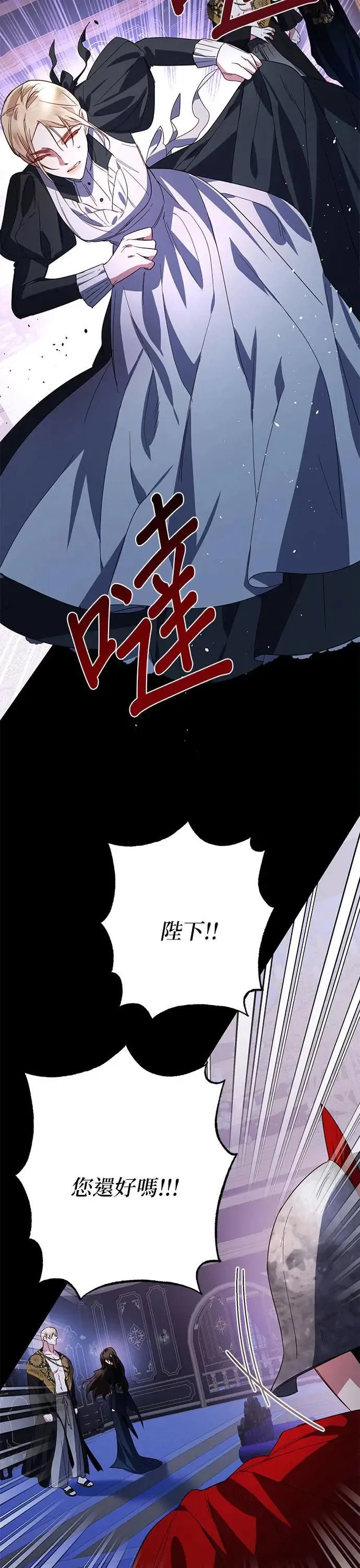 第88话 第38页
